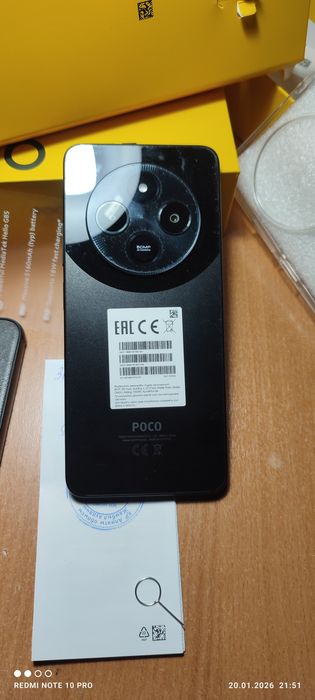 Poco C75. Продажа