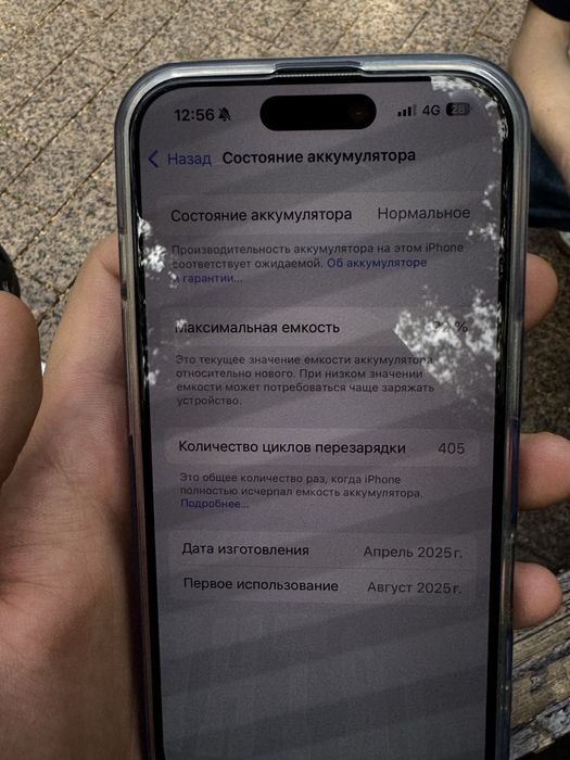 Iphone 16 e sim 128гб