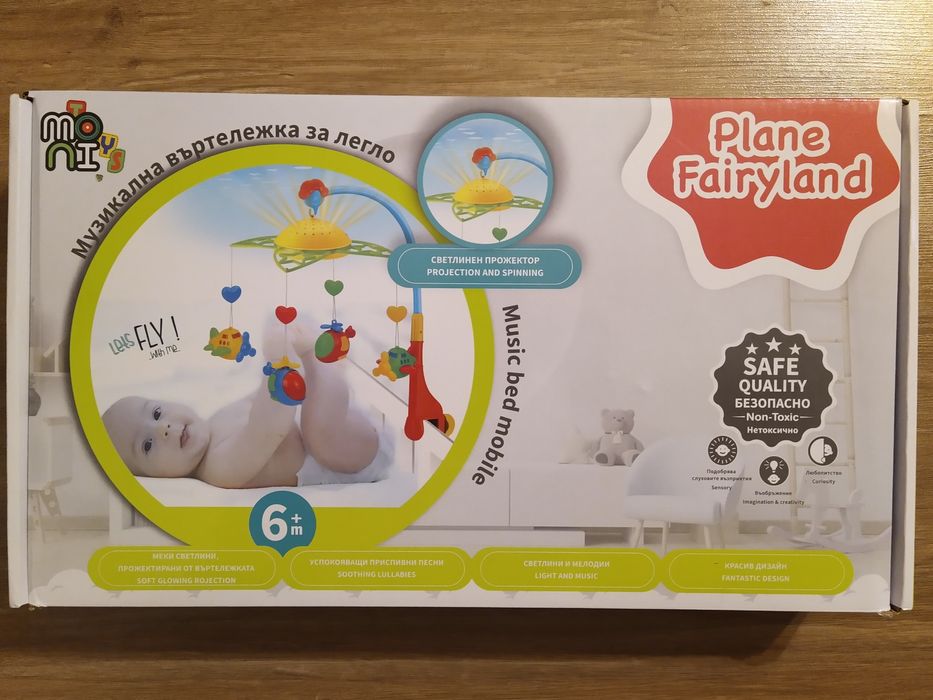 Музикална въртележка