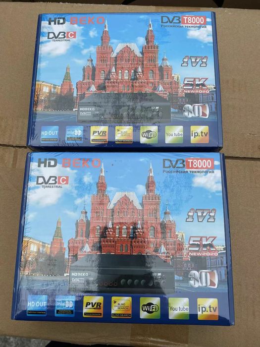 Тв приставка цифровая приставка