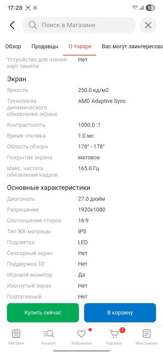 Продам монитор Xiaomi