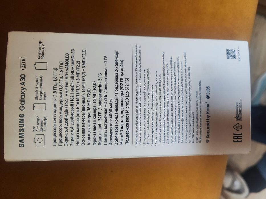 Продам сотовый телефон Самсунг А30