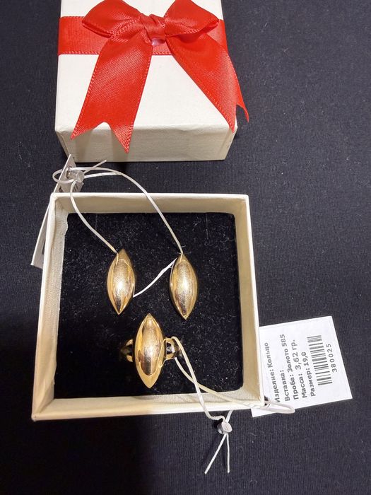 Продам золотой набор