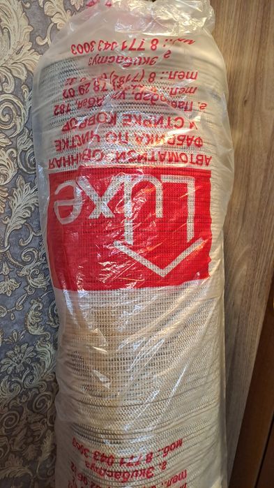Продам ковёр травка