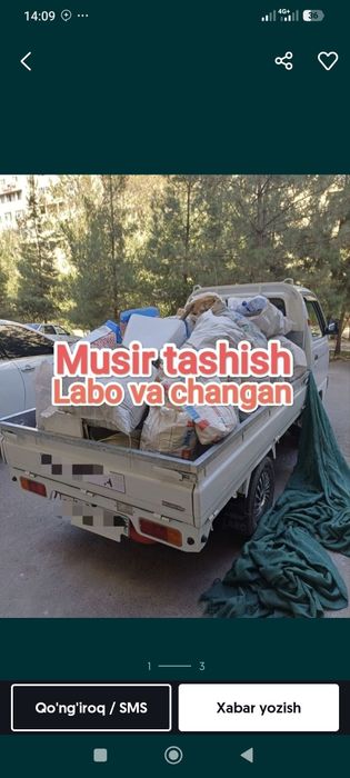 Вывоз хлама старый мебель строительного вывоз мусора мусор musir musr