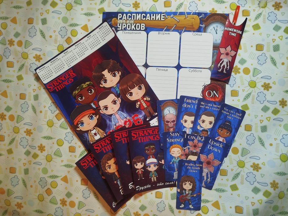 Набор Stranger things (очень странные дела)