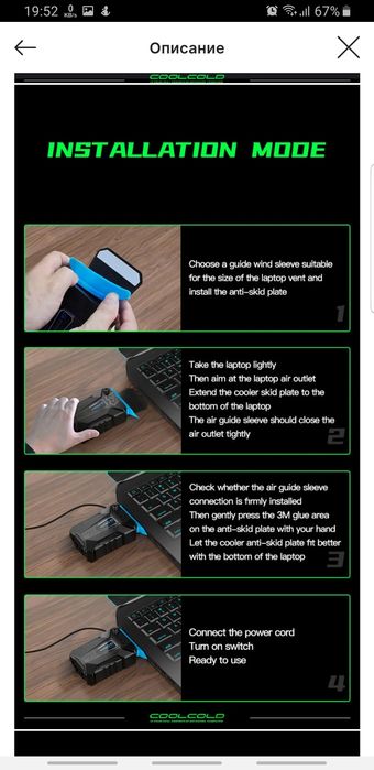 Охладитель воздуха COOLCOLD портативный кулер для ноутбука USB внешний