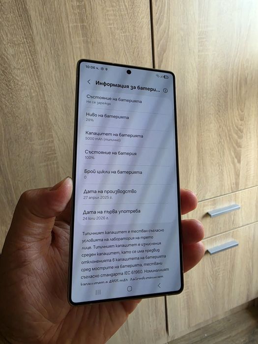 Samsung S25 Ultra 512