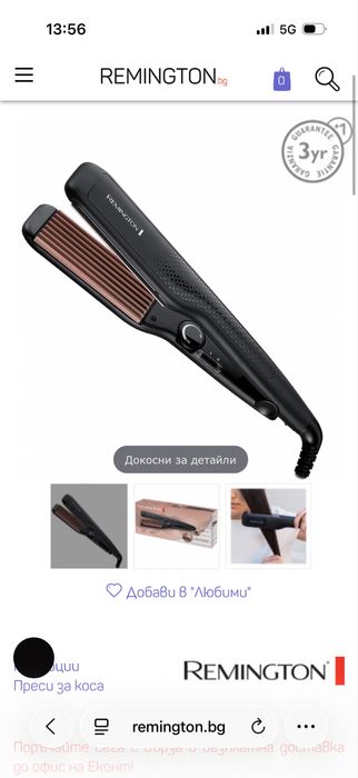 Преса за обем и вафлички Remington S3580 Ceramic Crimp