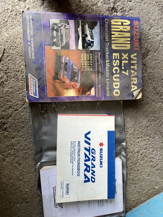 Продам авто книги