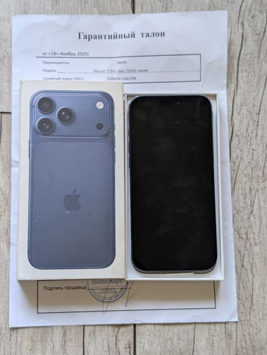 iPhone 17 Pro Max 256 gb ёмкость 95 E sim