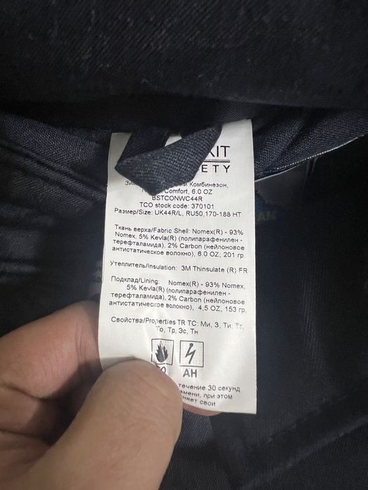 Комбез тшо новый