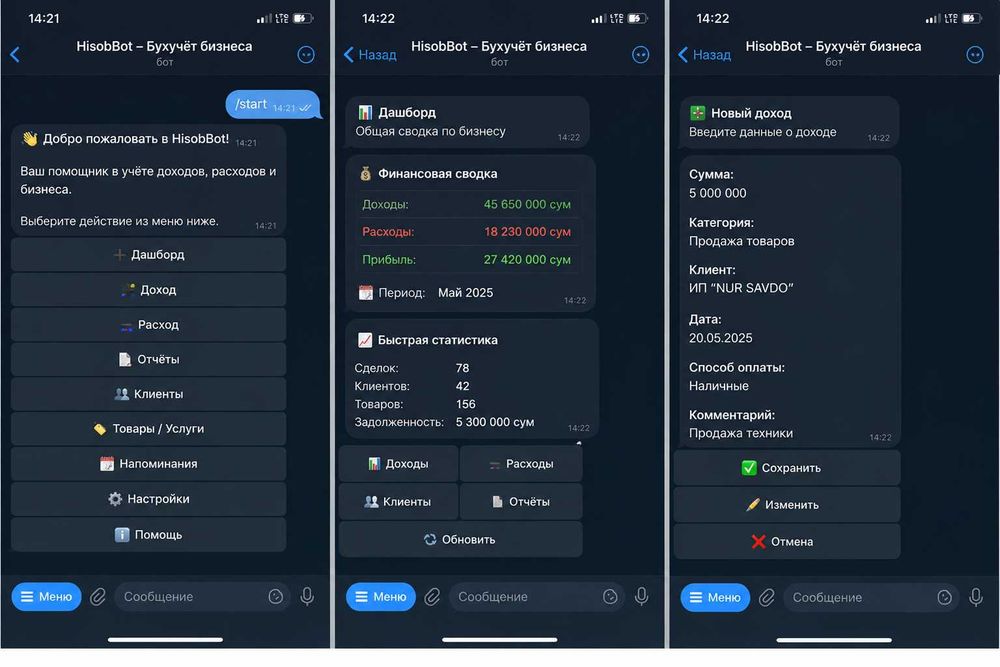 Telegram Бот для Бухучёта и Учёта Бизнеса | Автоматизация 24/7