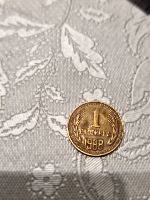 Продавам стари български монети