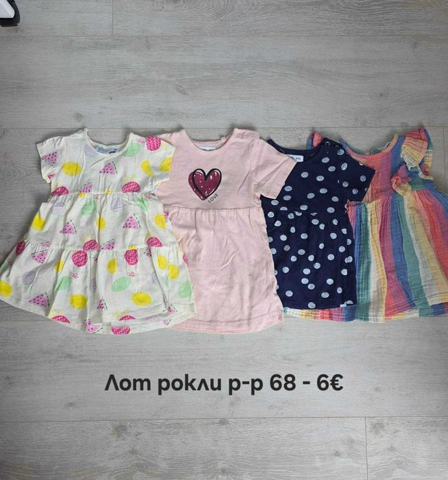 Детски дрехи за момиче р-р от 56 до 86см