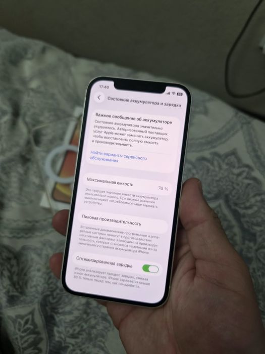 Айфон 12 128гб Iphone