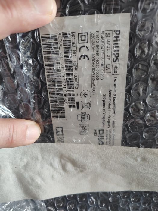Продавам Philips 46PFL8008S/12- за части