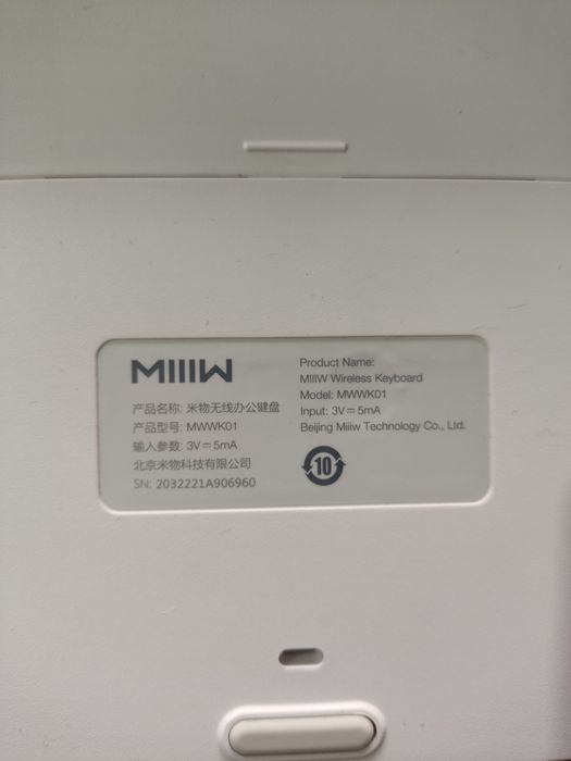 Клавиатура Мишка