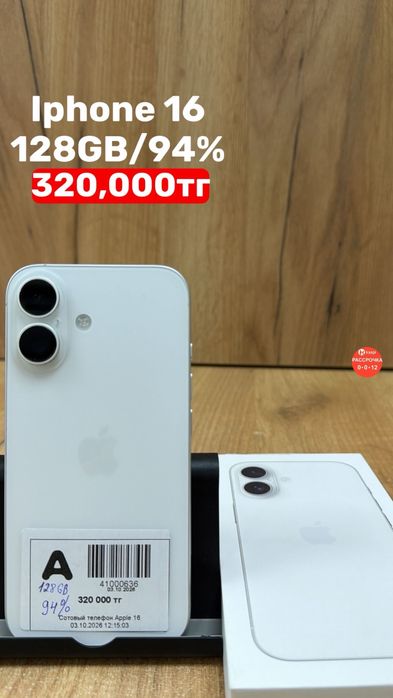 Iphone 16|128GB|94%|Рассрочка без %|Baitime