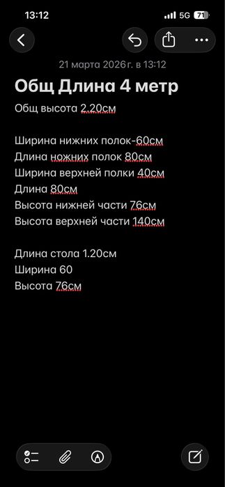 Стилажи для магазина