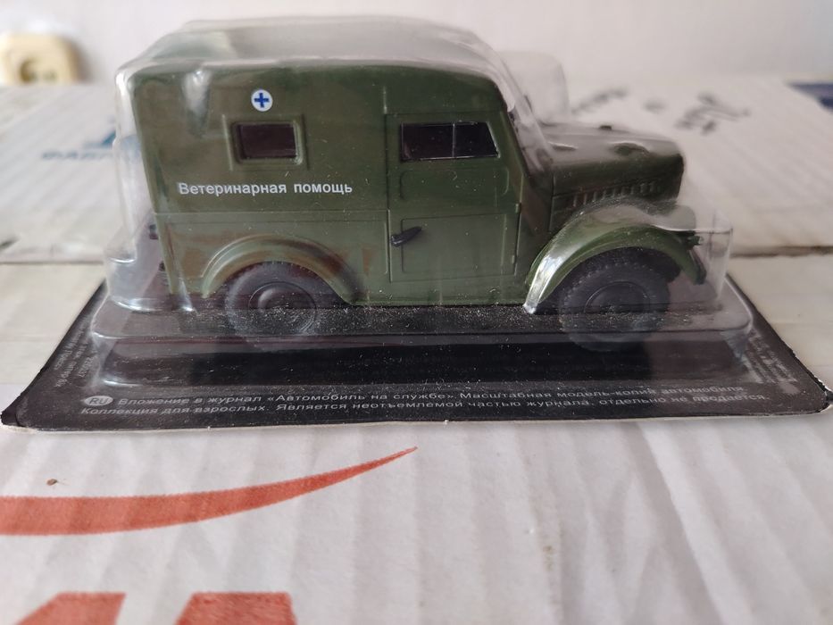 Продам модель  диагостини