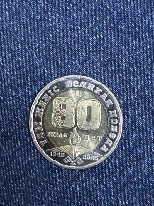 Продам монеты коллекционные