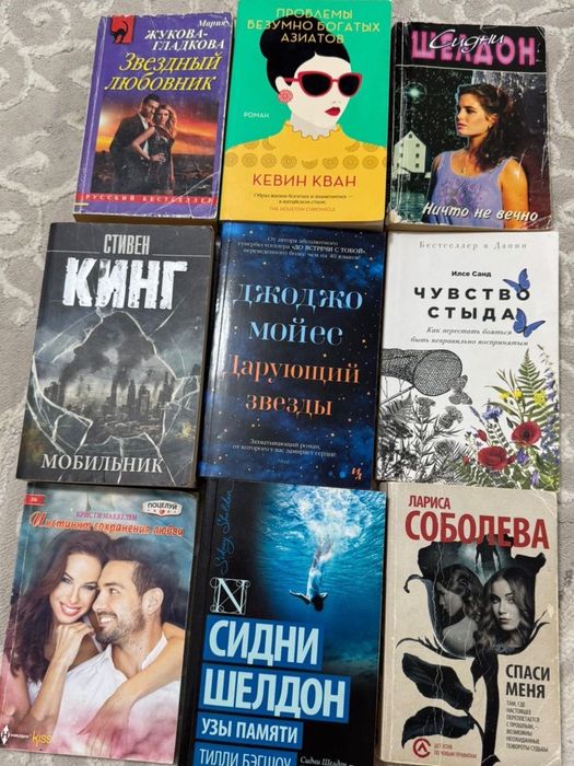 Продаем книги одна шт от 1000 тг