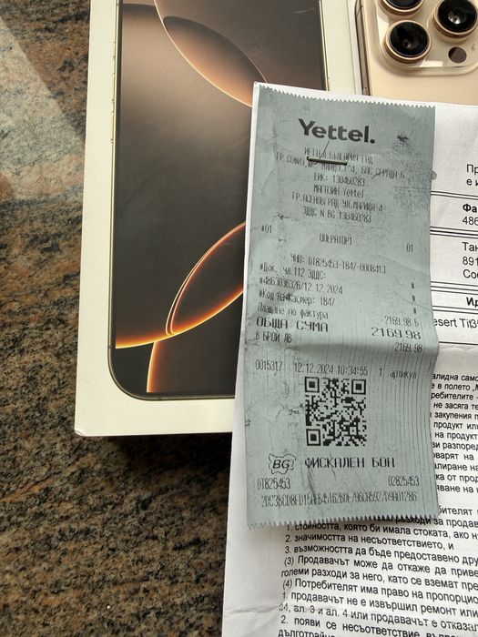 Iphone 16 pro с гаранция