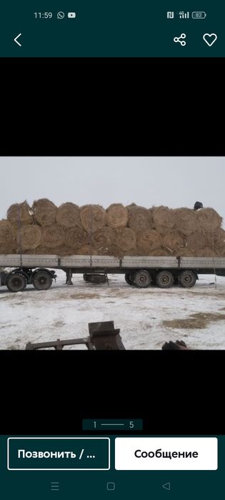 Продам сено луговое