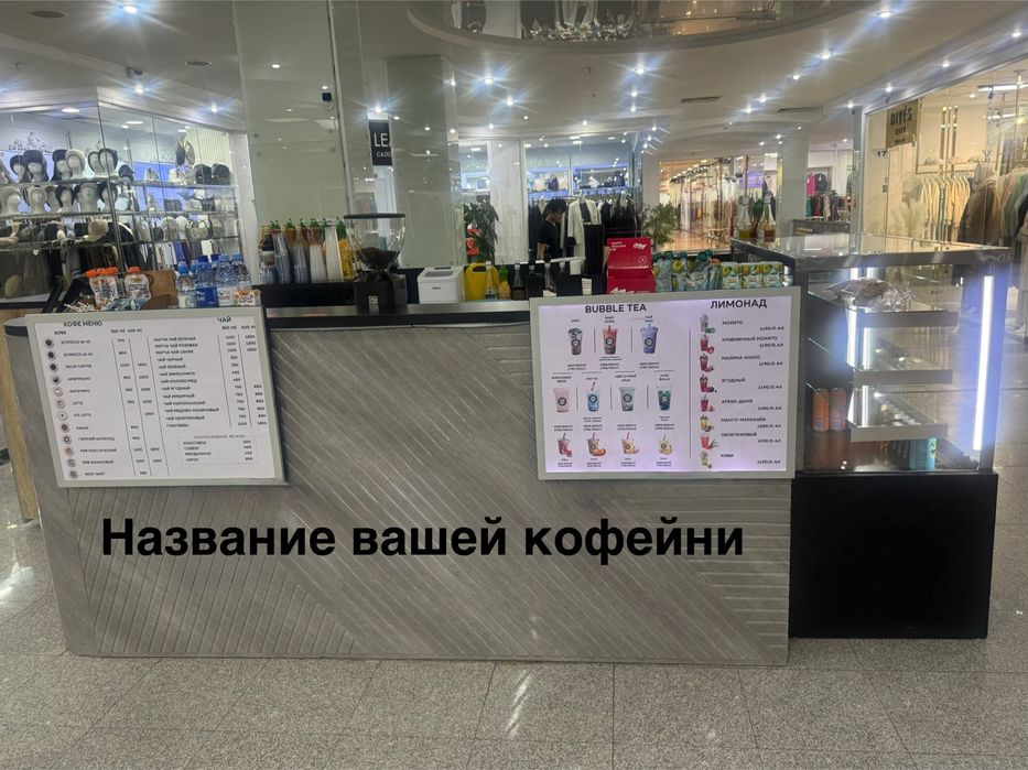 Продажа кофейни