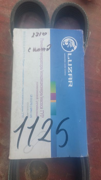 Грантаға бөлшектер сатылады