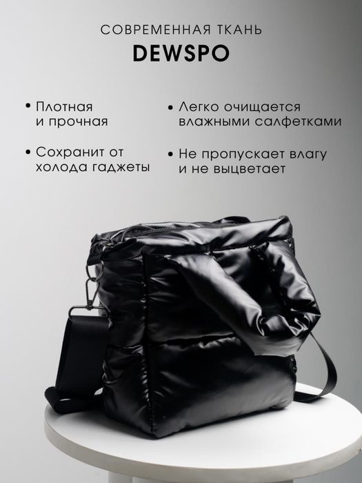 Продам сумку кросс боди