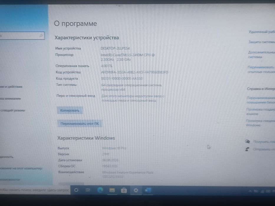 Продам ноутбук ASUS