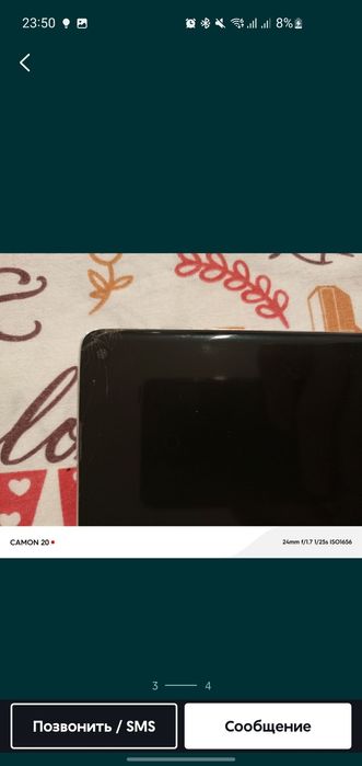 Продам самсунг с10 8/128