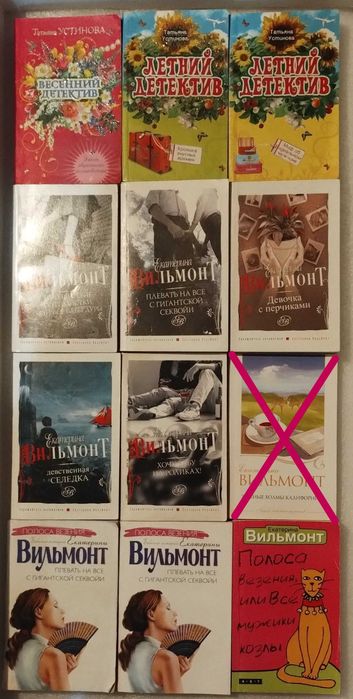 Книги на руски език