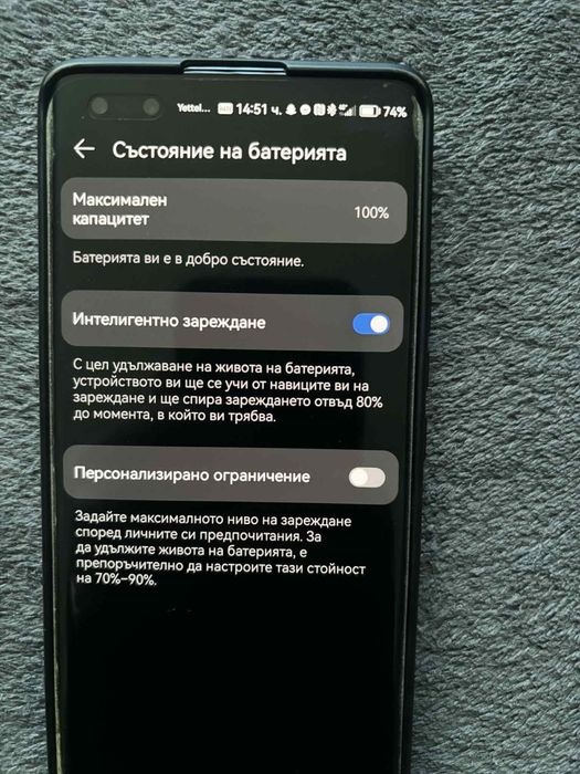 Huawei nova 10 pro