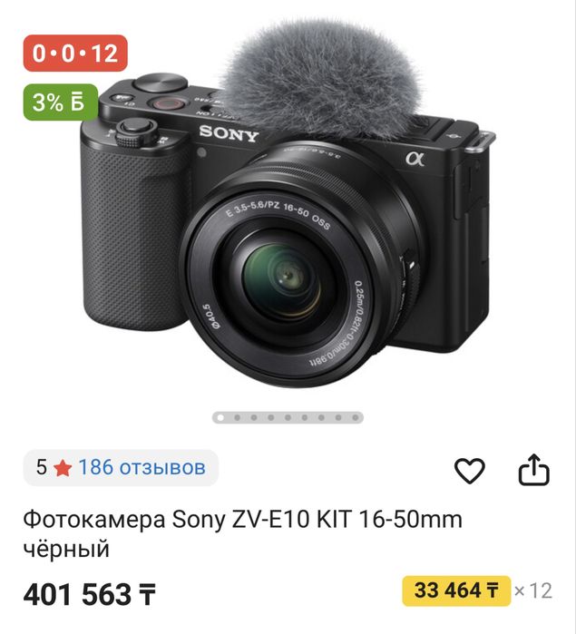 Продам фотик практически новая