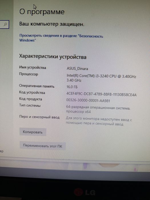 Компьютер в отличном рабочем состоянии. Подойдет для работы и учебы