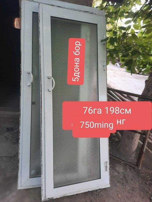 Eshik katejniki MDF akfa plast