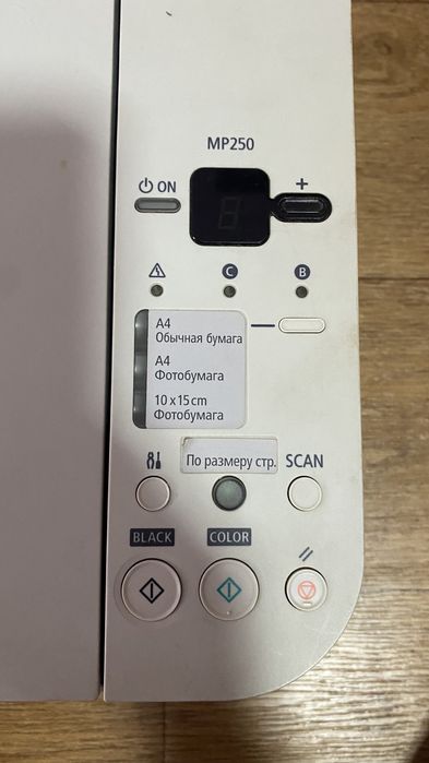 Продам Принтер Canon струйный 3 в 1