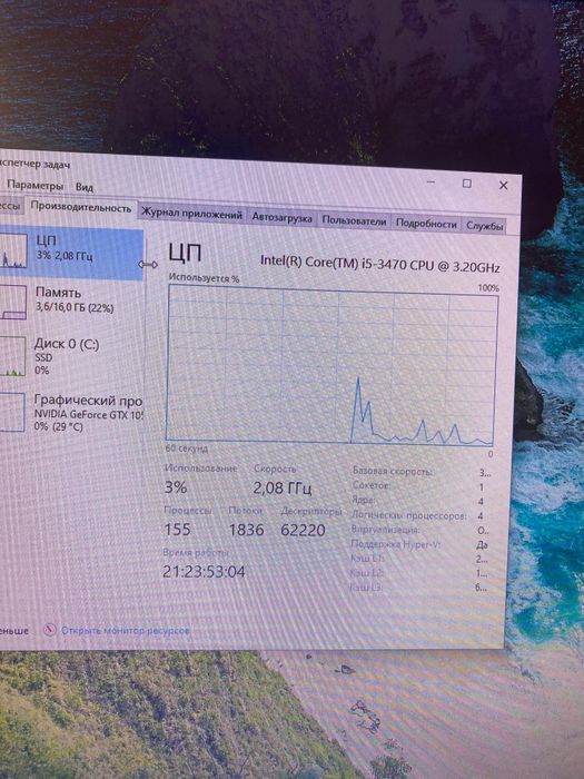 Игровой ПК за 85000!