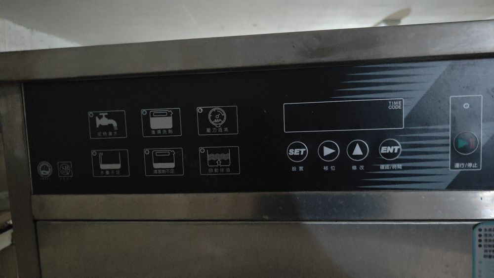 Продам посудомоечную машину