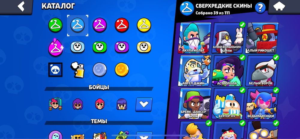 Аккаунт Бравл Старс