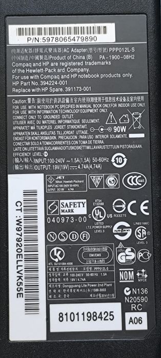 Зарядно за лаптоп 90W Lenovo, 90W HP,  90W Dell, 40W Acer