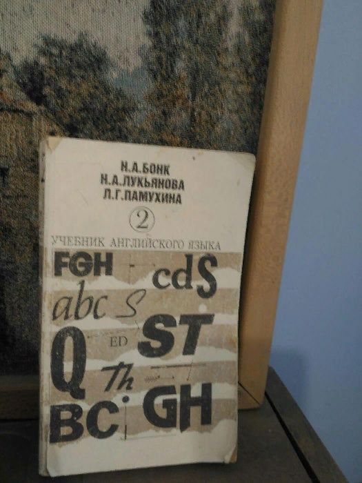 Книги и учебники по английскому.