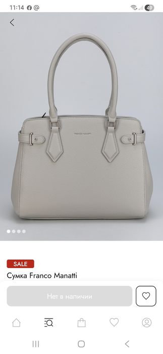 Сумка женская Franko Manatti