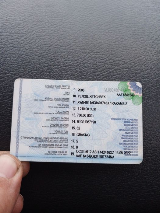 Матиз бест сотилади