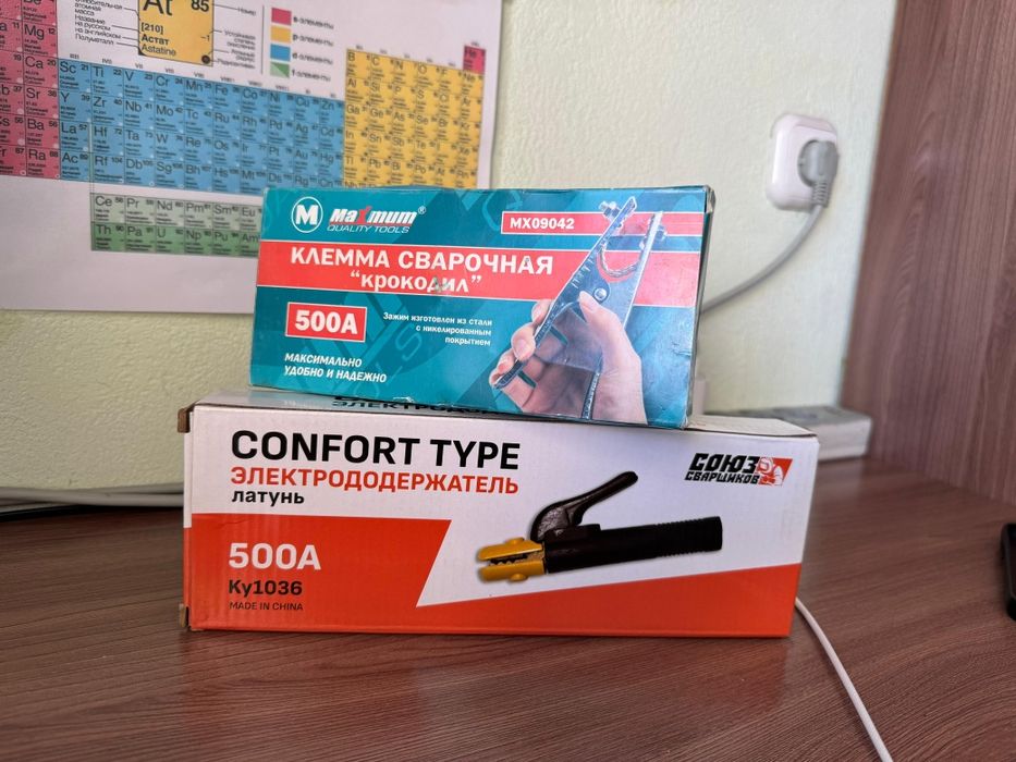 Держак и масса для сварк