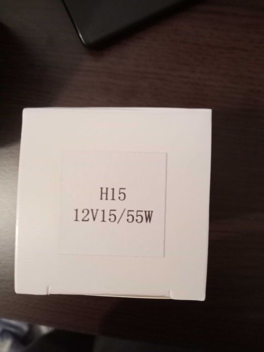 Bec H15 far auto - livrare gratuita