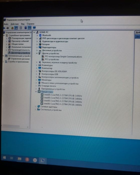 Ноутбук Acer Aspire V3 Core i3